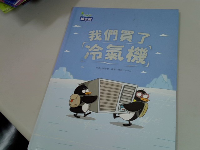 圖片載入錯誤