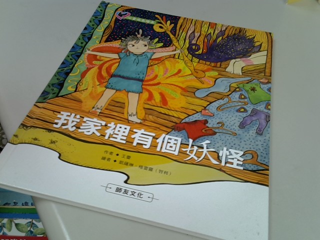 圖片載入錯誤