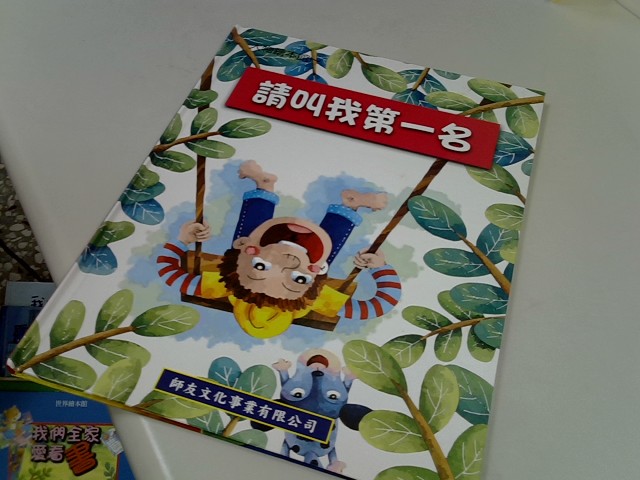 圖片載入錯誤