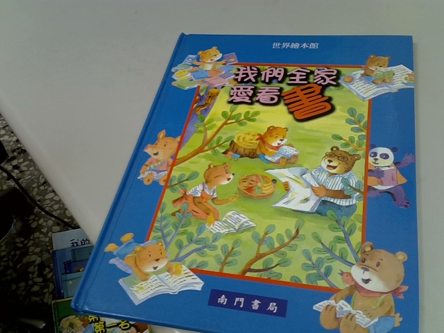 圖片載入錯誤