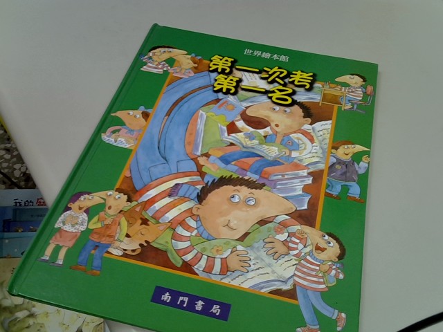 圖片載入錯誤