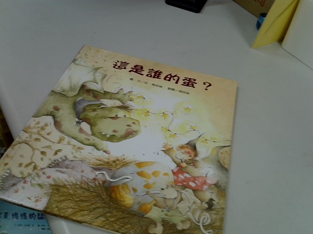 圖片載入錯誤