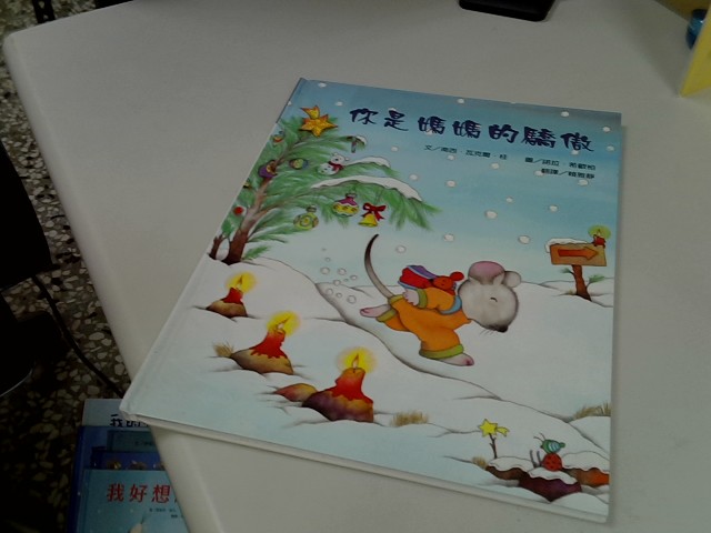 圖片載入錯誤