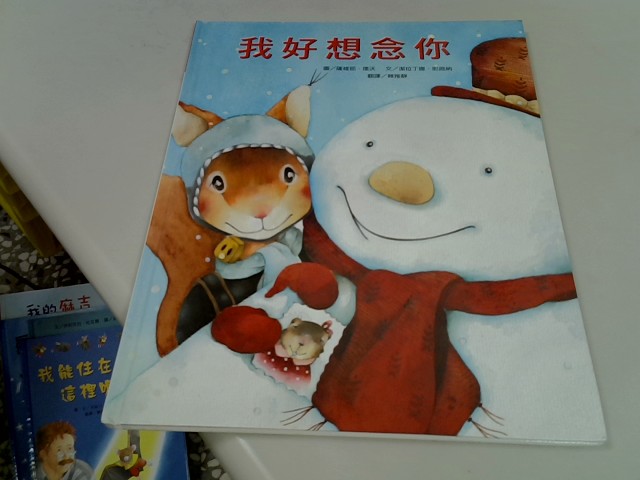 圖片載入錯誤