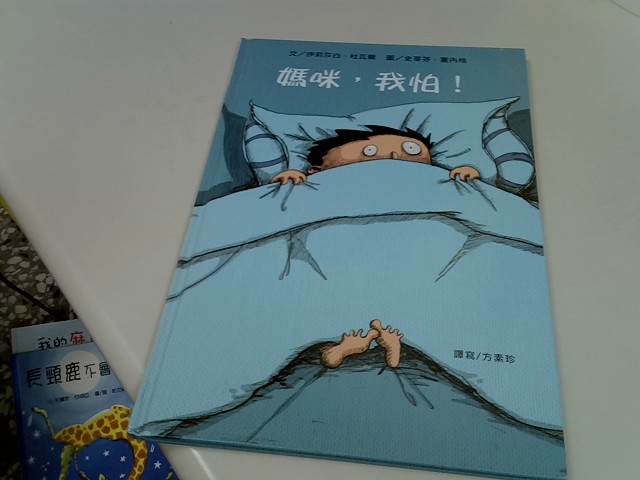 圖片載入錯誤