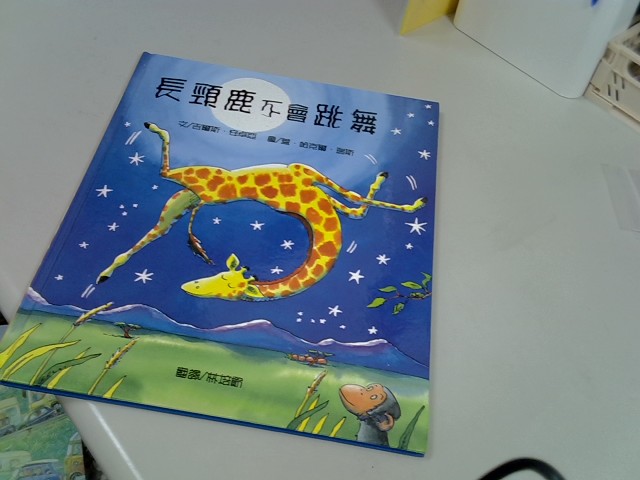 圖片載入錯誤