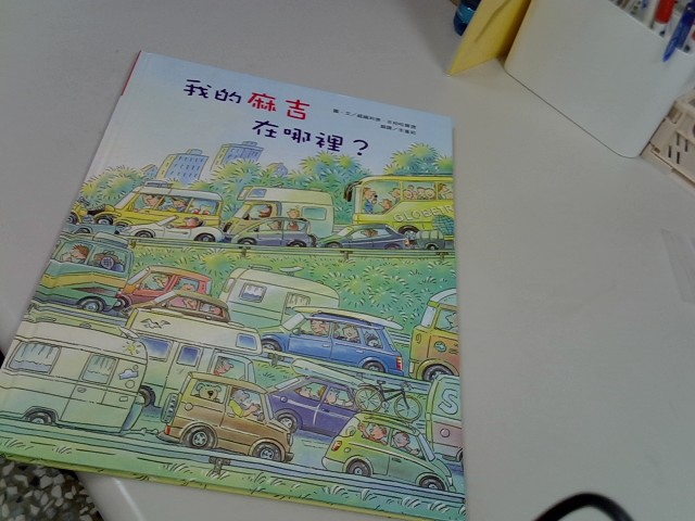 圖片載入錯誤