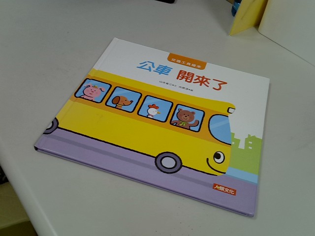 圖片載入錯誤