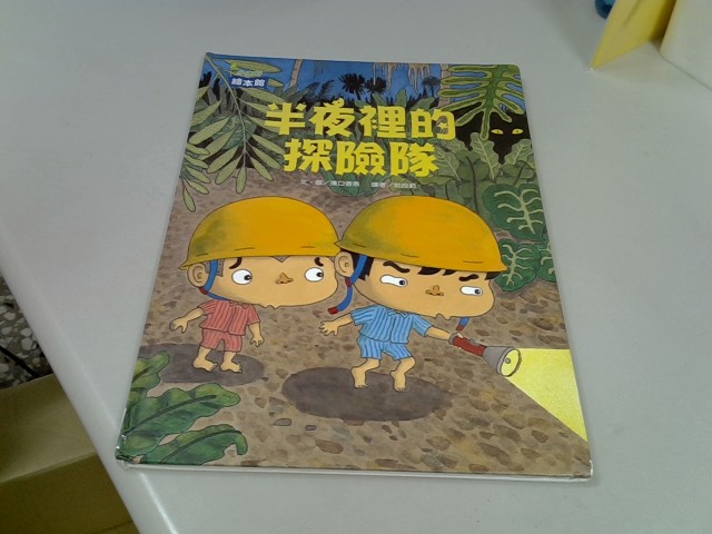 圖片載入錯誤