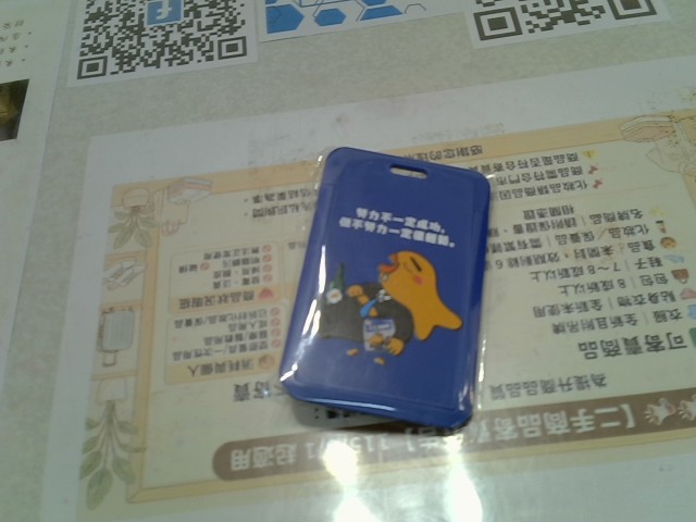 圖片載入錯誤
