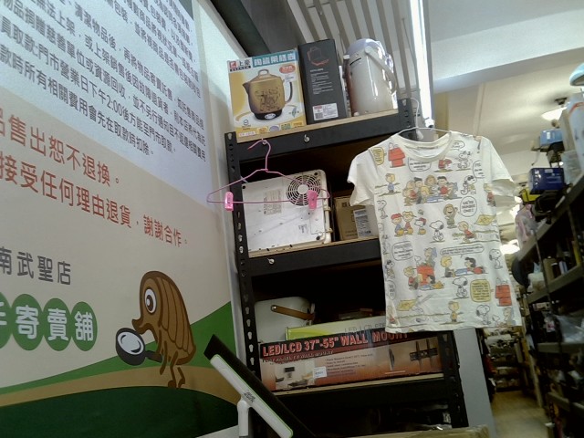 圖片載入錯誤