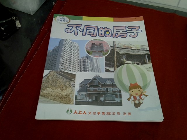 圖片載入錯誤