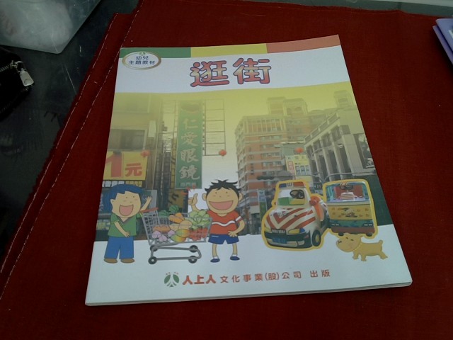 圖片載入錯誤