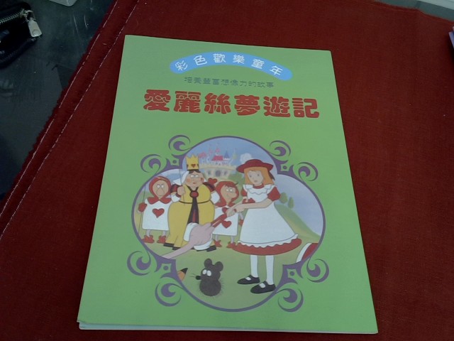 圖片載入錯誤