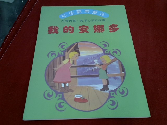 圖片載入錯誤