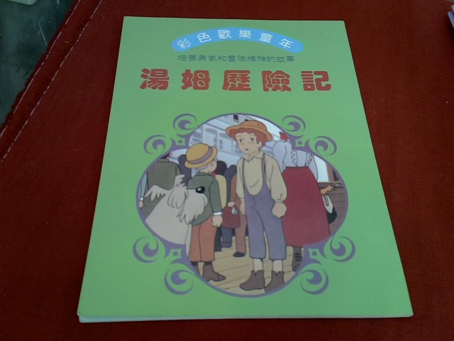 圖片載入錯誤