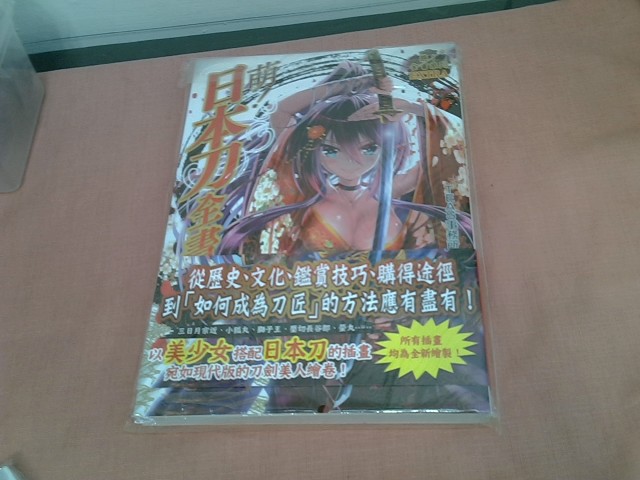 圖片載入錯誤