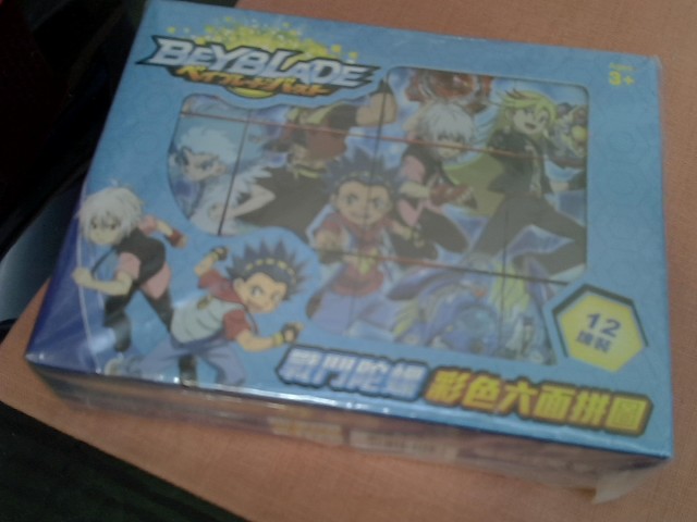圖片載入錯誤