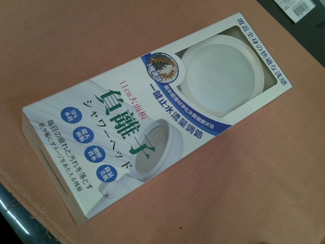 圖片載入錯誤