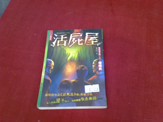 圖片載入錯誤