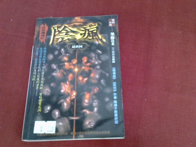 圖片載入錯誤