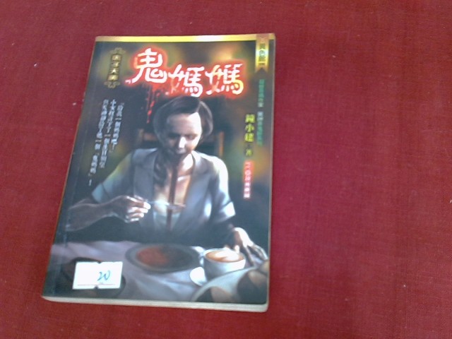 圖片載入錯誤