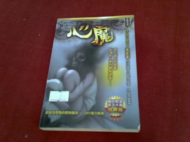 圖片載入錯誤