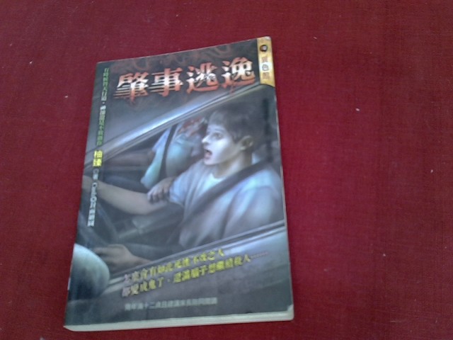 圖片載入錯誤