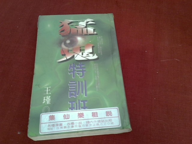 圖片載入錯誤