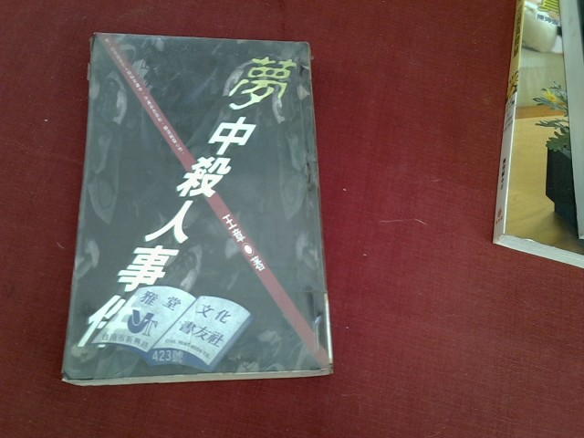 圖片載入錯誤
