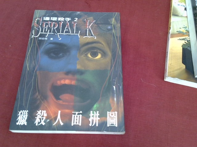 圖片載入錯誤