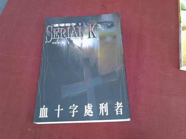 圖片載入錯誤