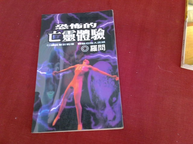 圖片載入錯誤