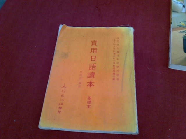 圖片載入錯誤