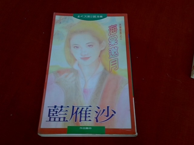 圖片載入錯誤
