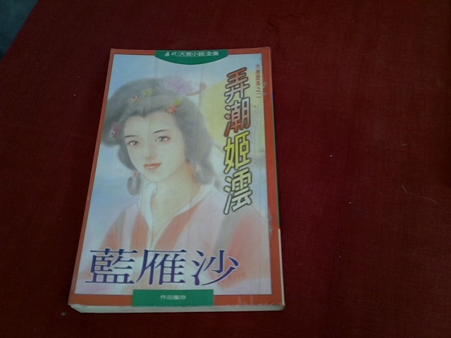 圖片載入錯誤