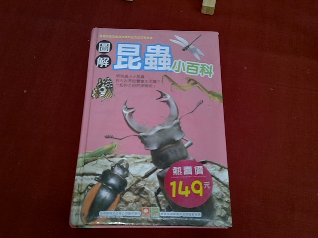 圖片載入錯誤