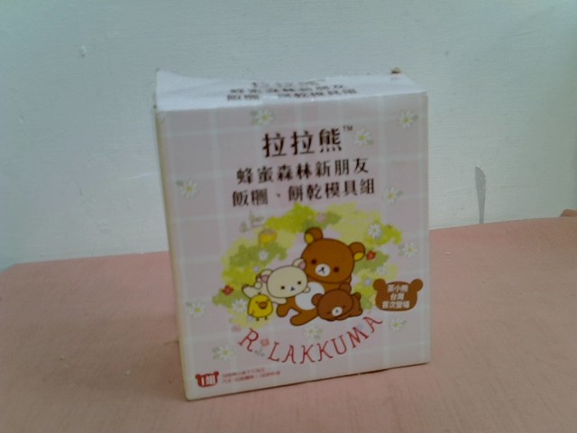 圖片載入錯誤