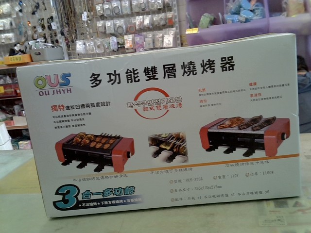 圖片載入錯誤