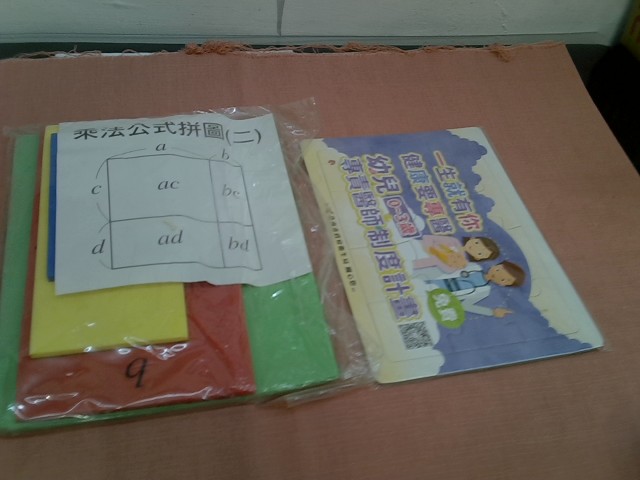 圖片載入錯誤