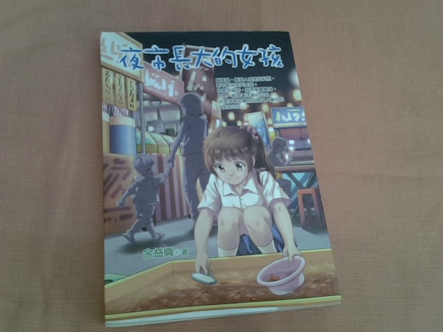 圖片載入錯誤