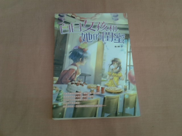 圖片載入錯誤