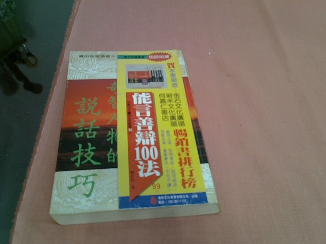 圖片載入錯誤