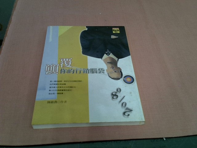 圖片載入錯誤