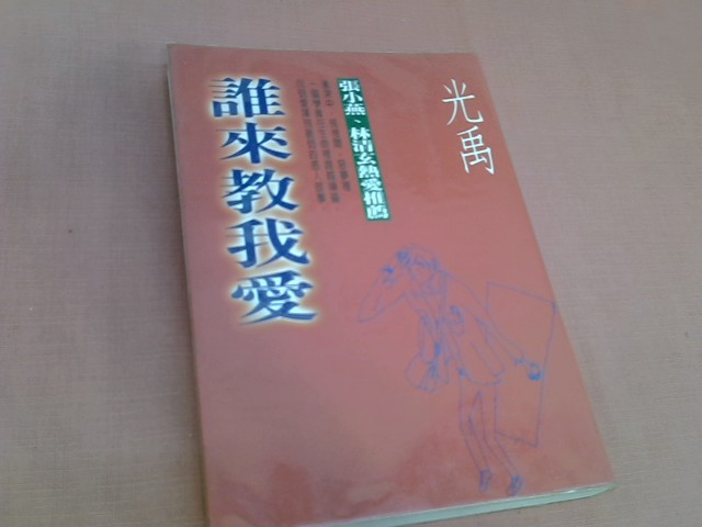 圖片載入錯誤