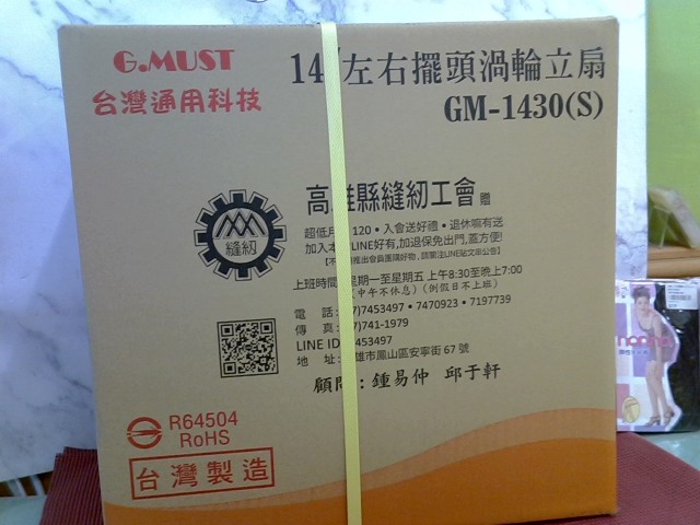 圖片載入錯誤