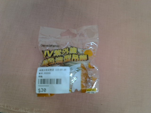圖片載入錯誤
