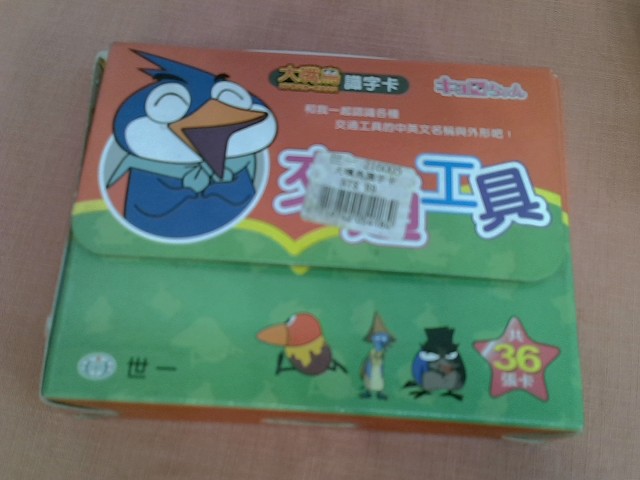 圖片載入錯誤