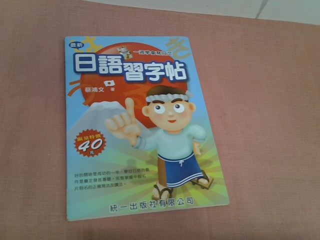 圖片載入錯誤
