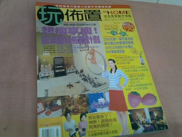 圖片載入錯誤
